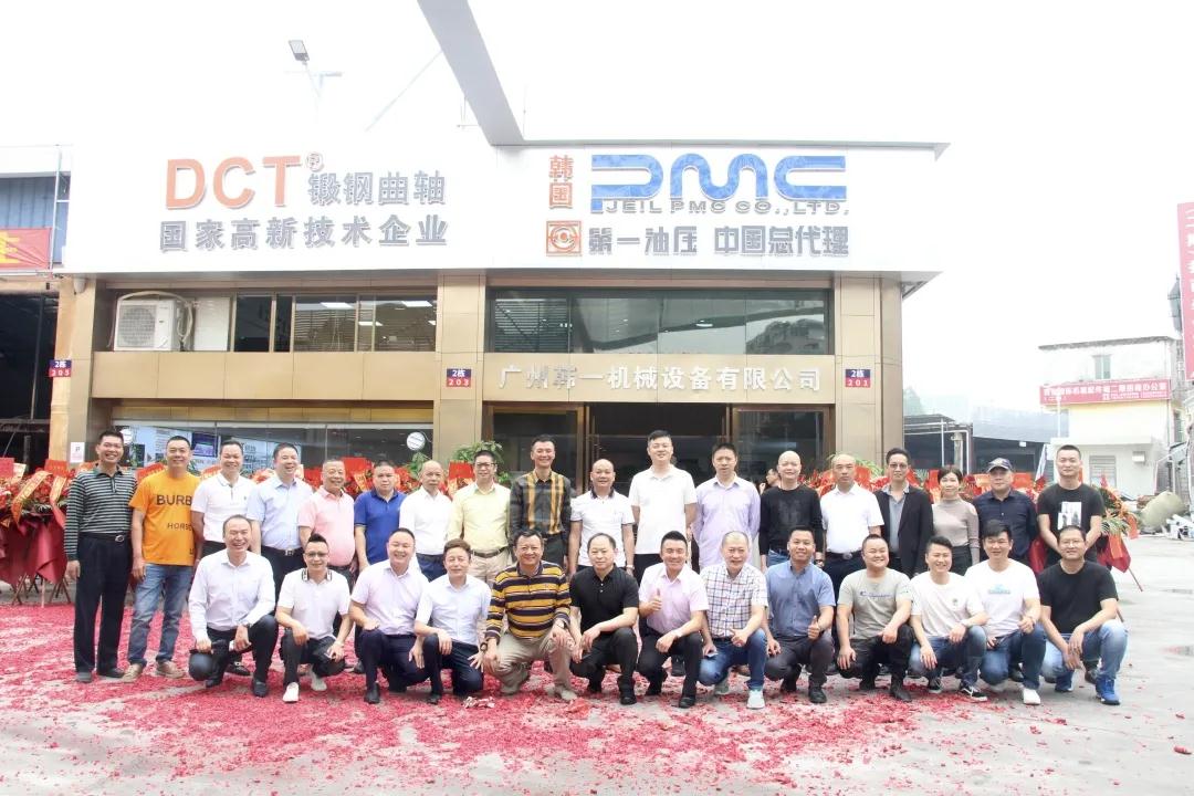 热烈祝贺我会会长单位：广州韩一机械设备有限公司乔迁开业！