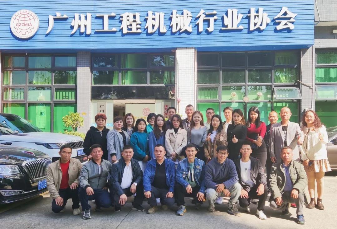 致敬最可爱的人——广州工程机械行业协会志愿者交流座谈会顺利召开！